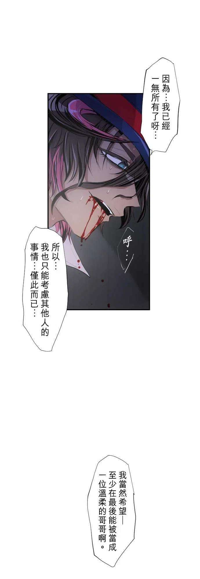 黑白来看守所235话 610号之男【十贰‧终】