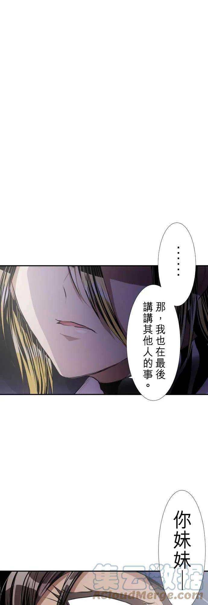 黑白来看守所235话 610号之男【十贰‧终】
