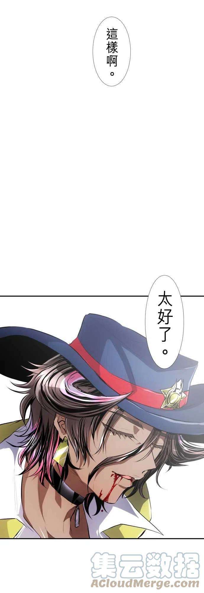 黑白来看守所235话 610号之男【十贰‧终】