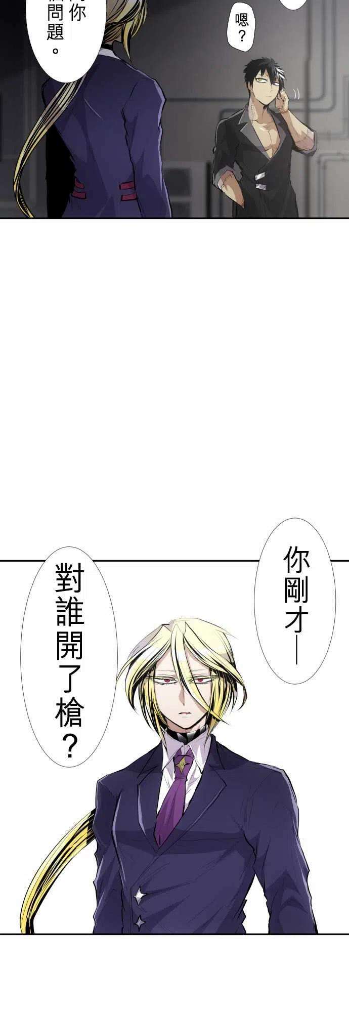 黑白来看守所235话 610号之男【十贰‧终】