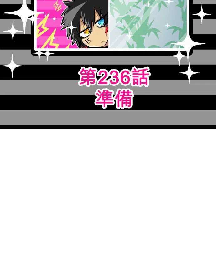黑白来看守所235话 610号之男【十贰‧终】