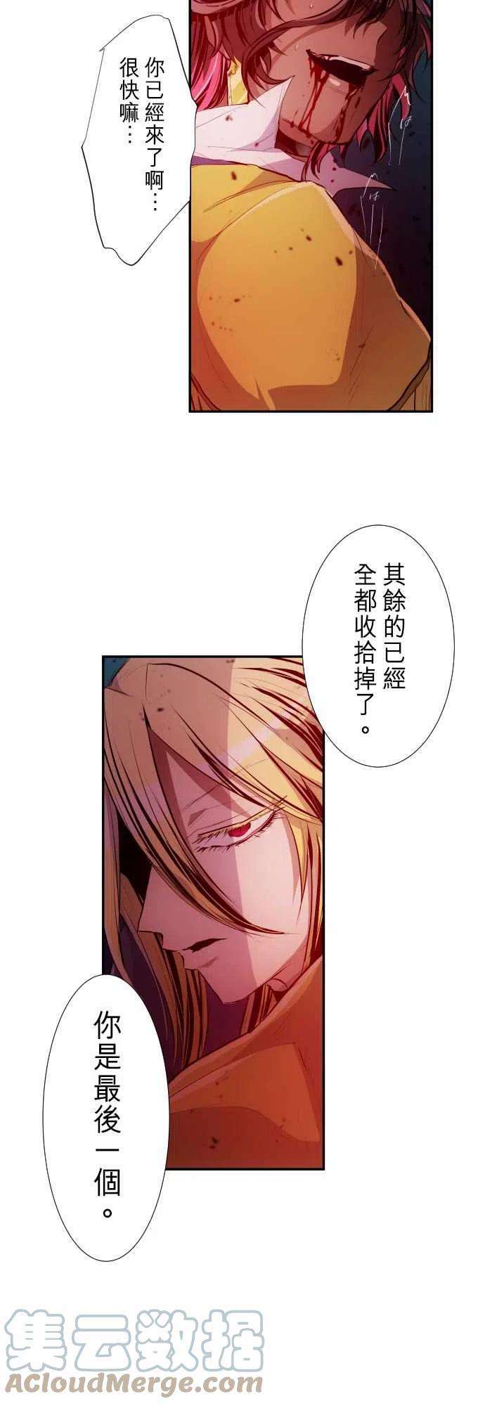 黑白来看守所235话 610号之男【十贰‧终】