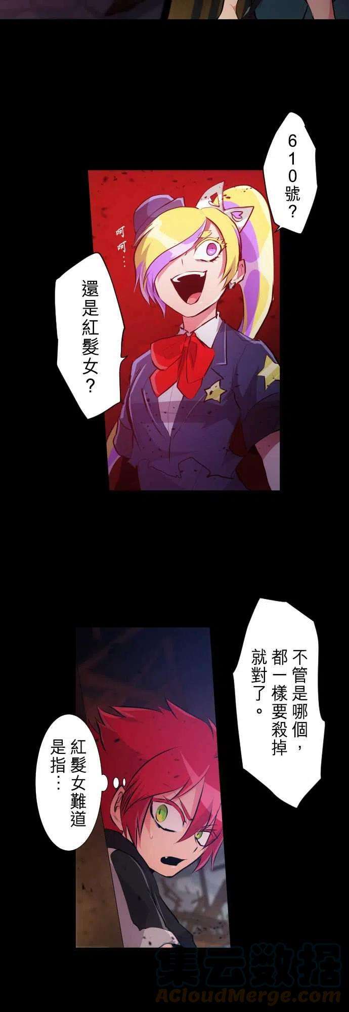 黑白来看守所235话 610号之男【十贰‧终】