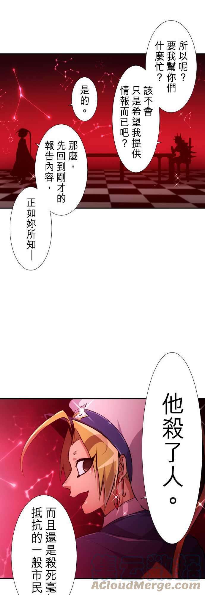 黑白来看守所236话 准备