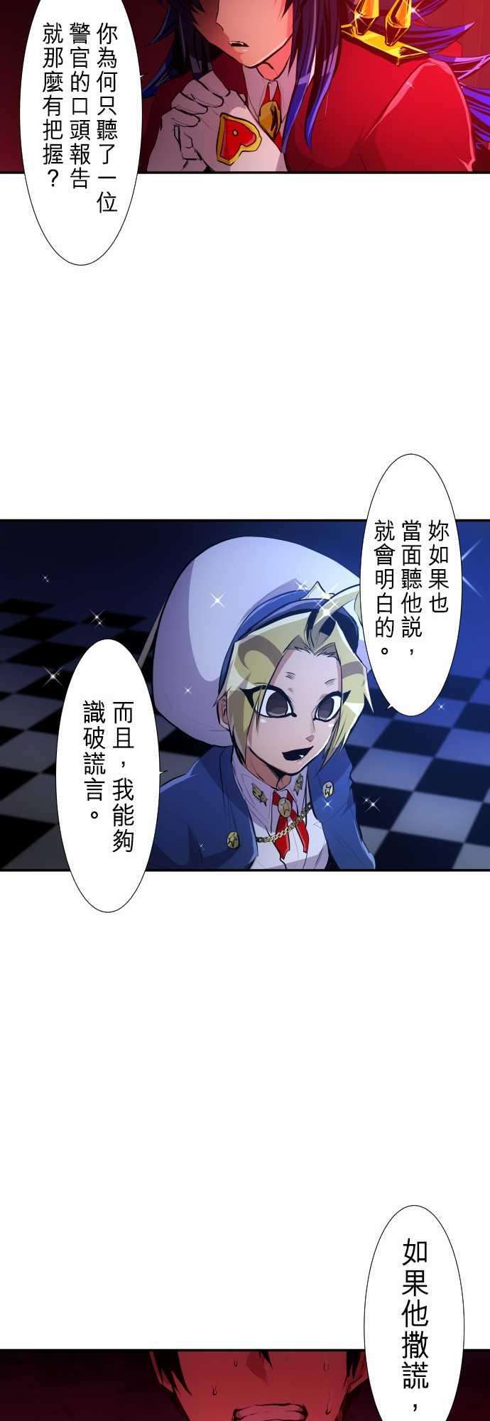 黑白来看守所236话 准备