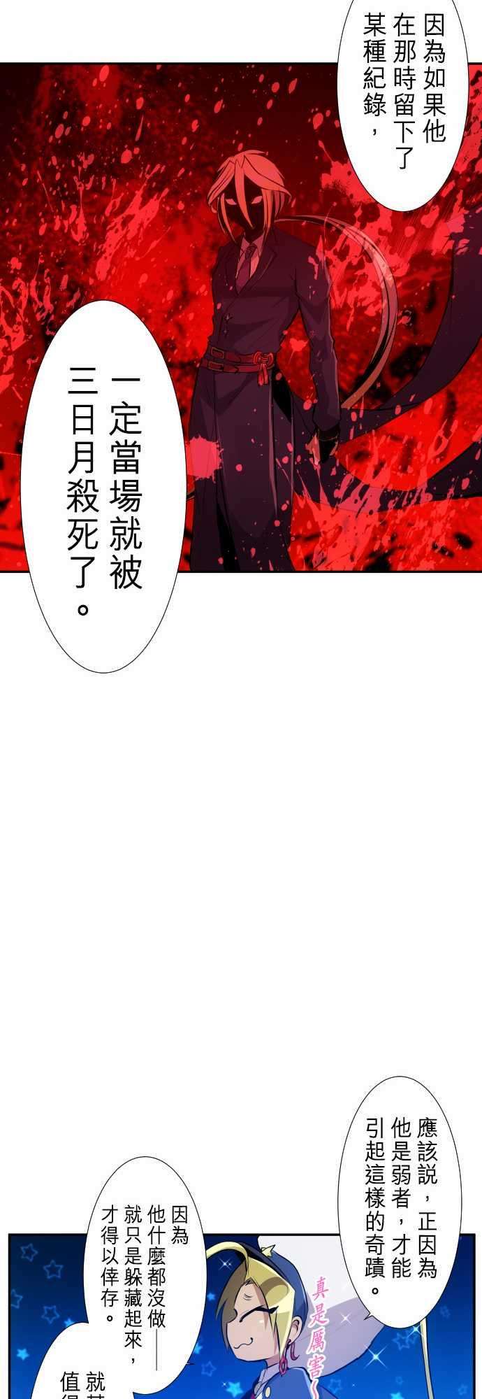 黑白来看守所236话 准备