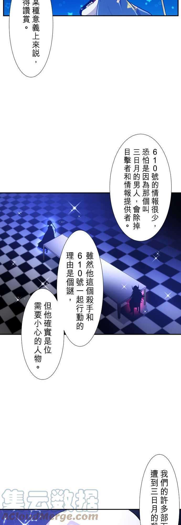 黑白来看守所236话 准备