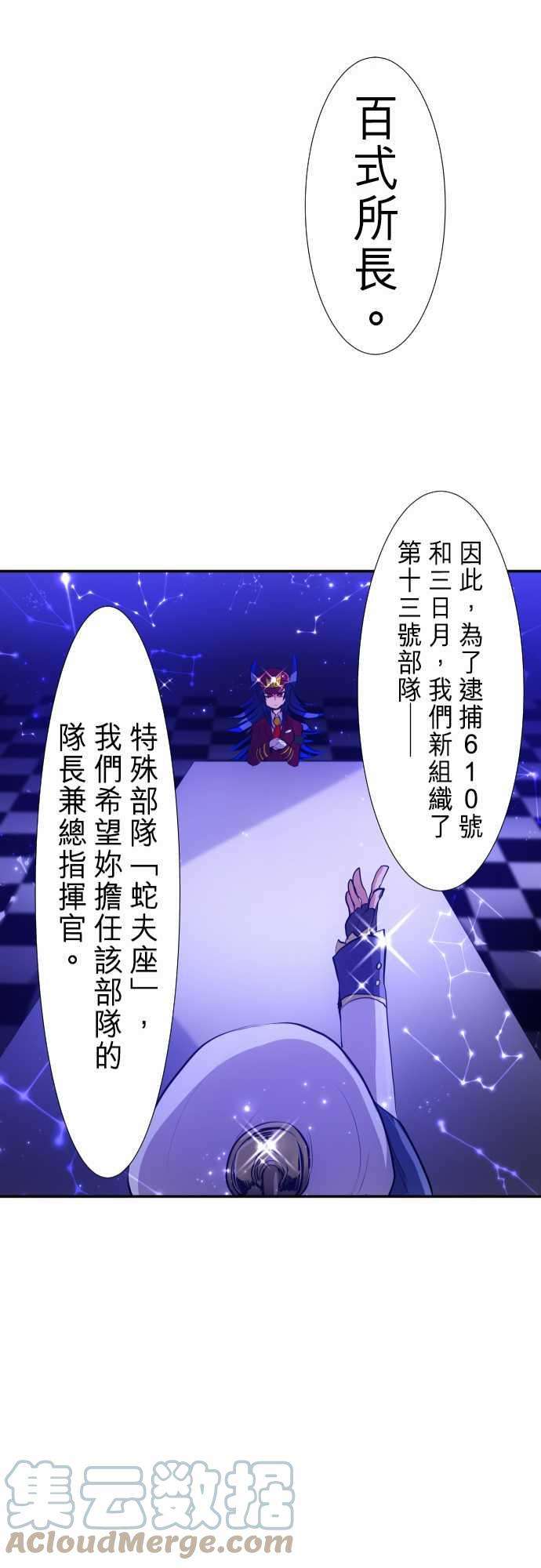 黑白来看守所236话 准备