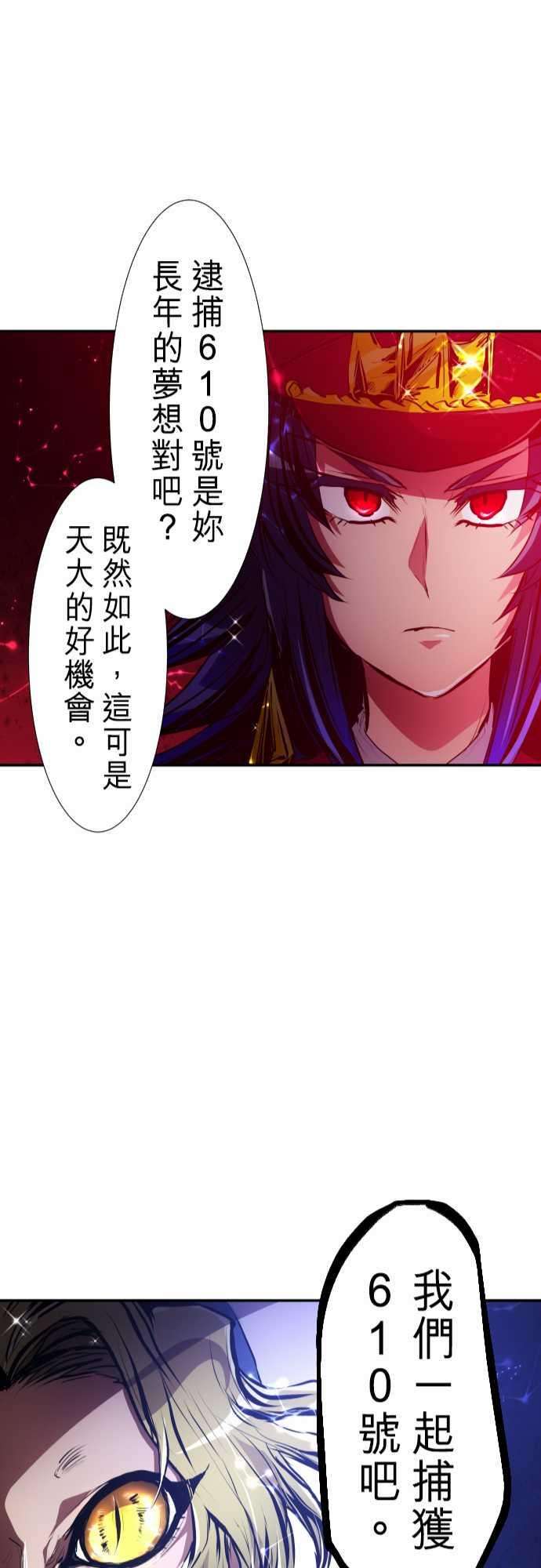 黑白来看守所236话 准备