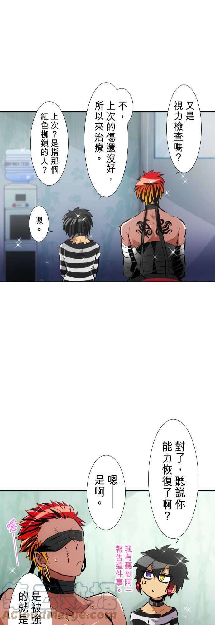 黑白来看守所236话 准备
