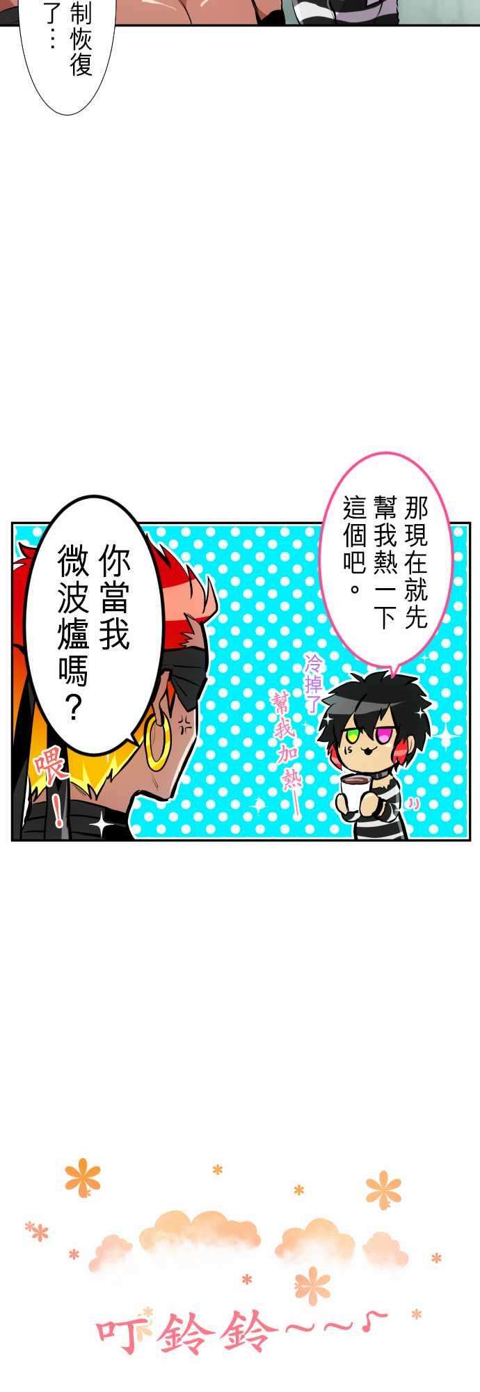 黑白来看守所236话 准备