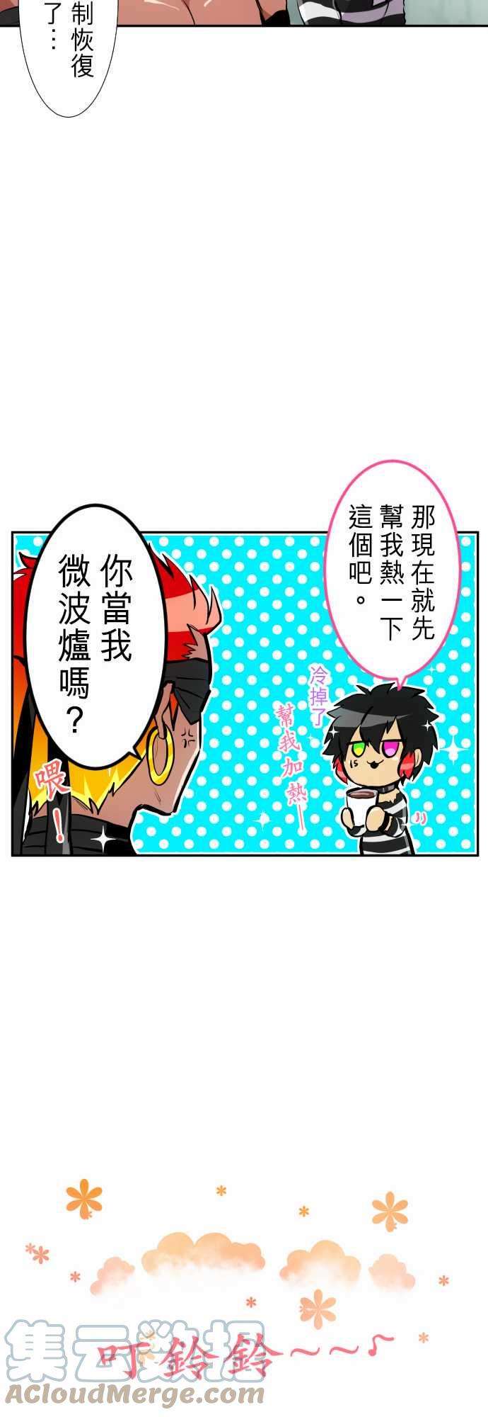 黑白来看守所236话 准备