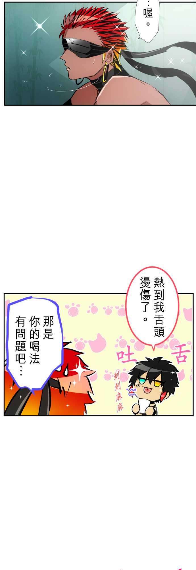 黑白来看守所236话 准备