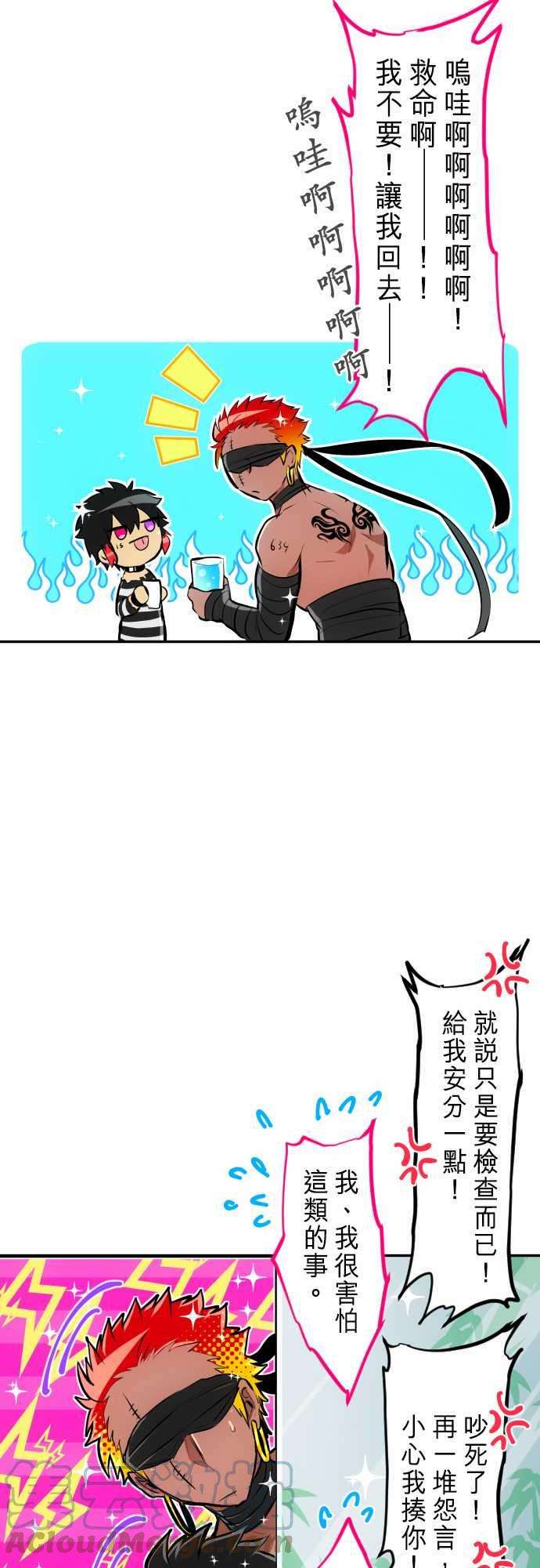黑白来看守所236话 准备