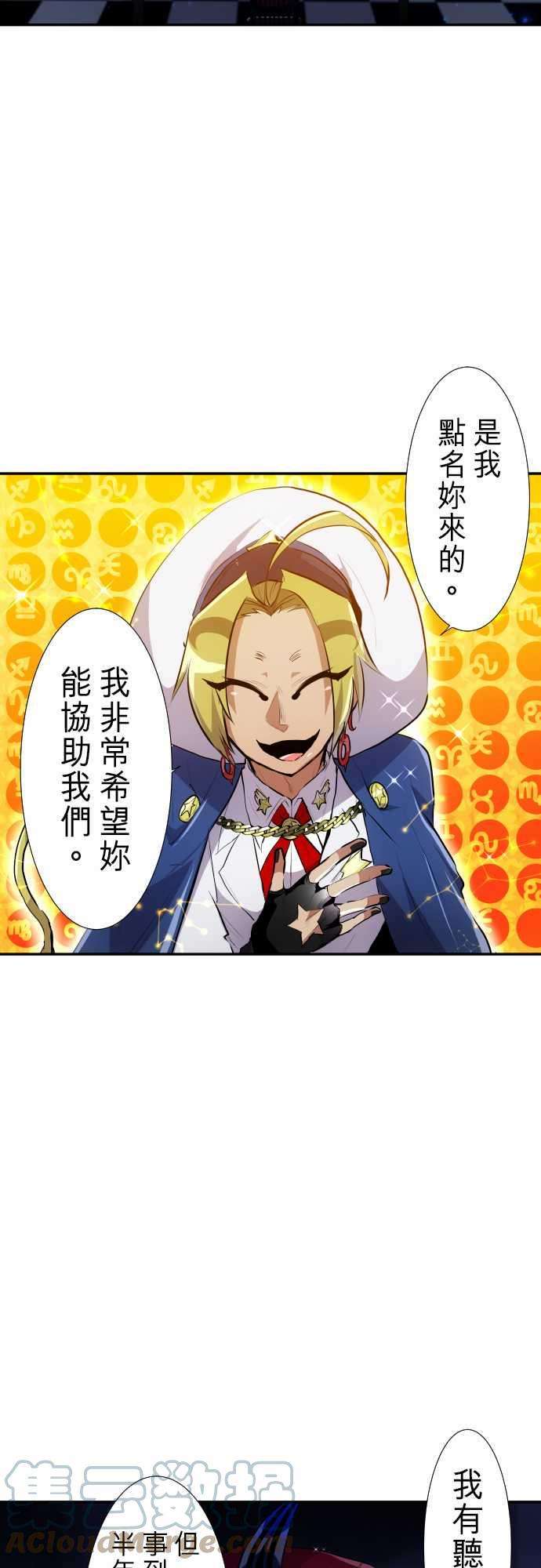 黑白来看守所236话 准备