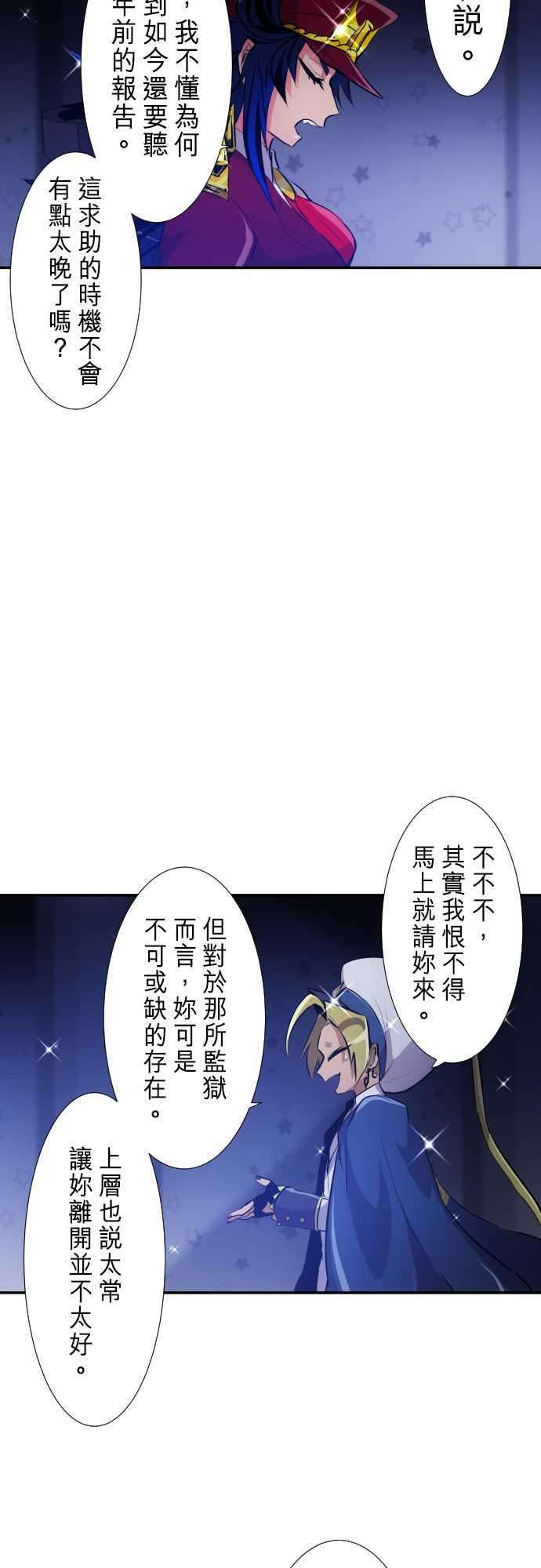 黑白来看守所236话 准备