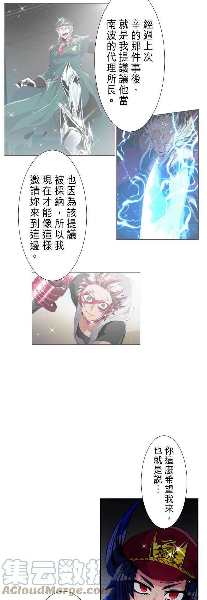 黑白来看守所236话 准备