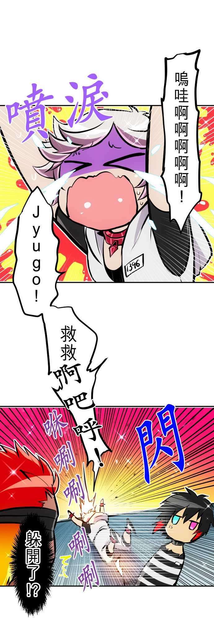黑白来看守所237话 准备准备