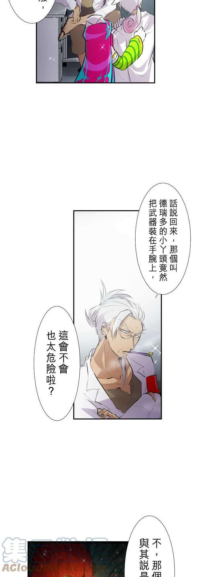 黑白来看守所237话 准备准备