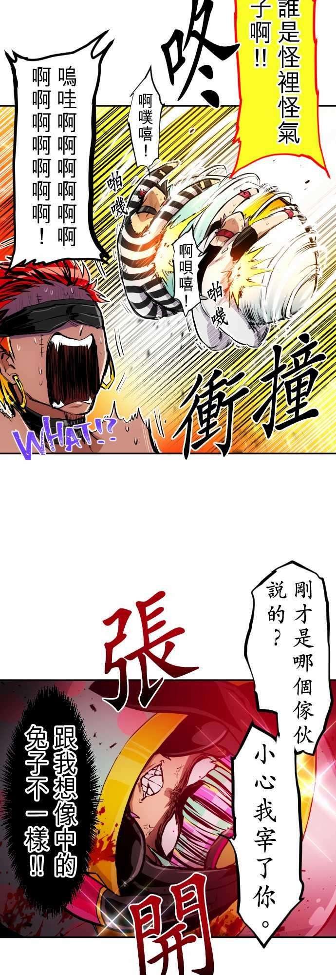 黑白来看守所237话 准备准备