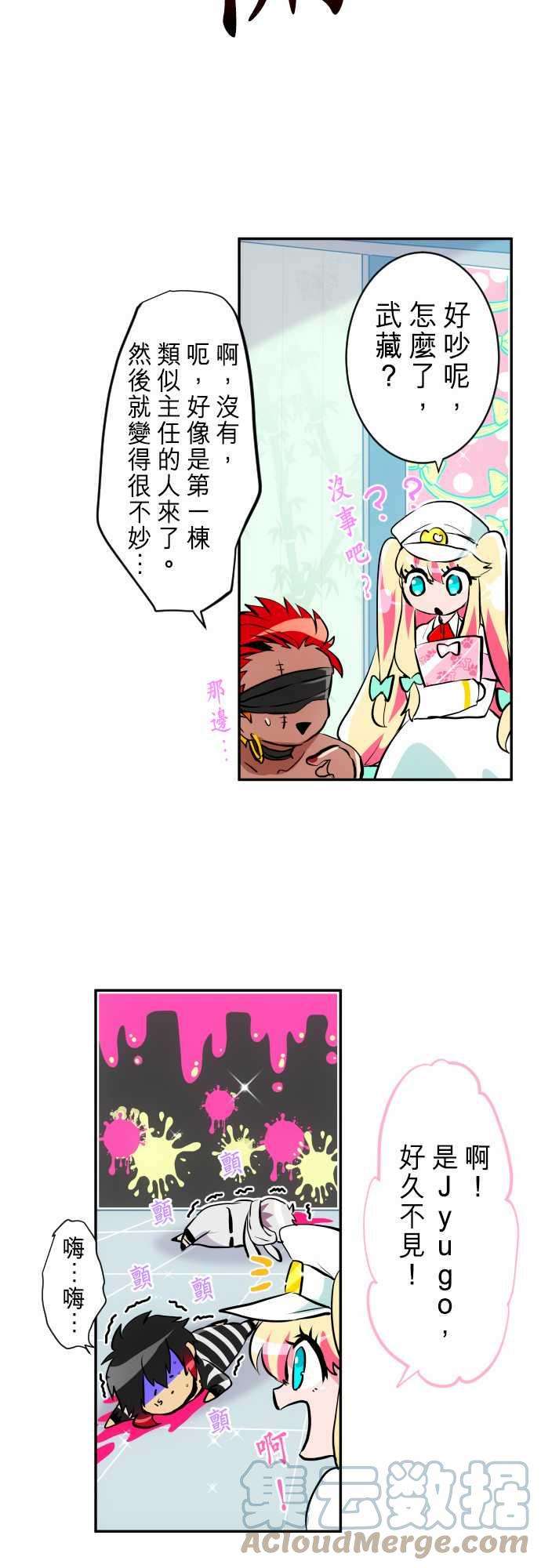 黑白来看守所237话 准备准备