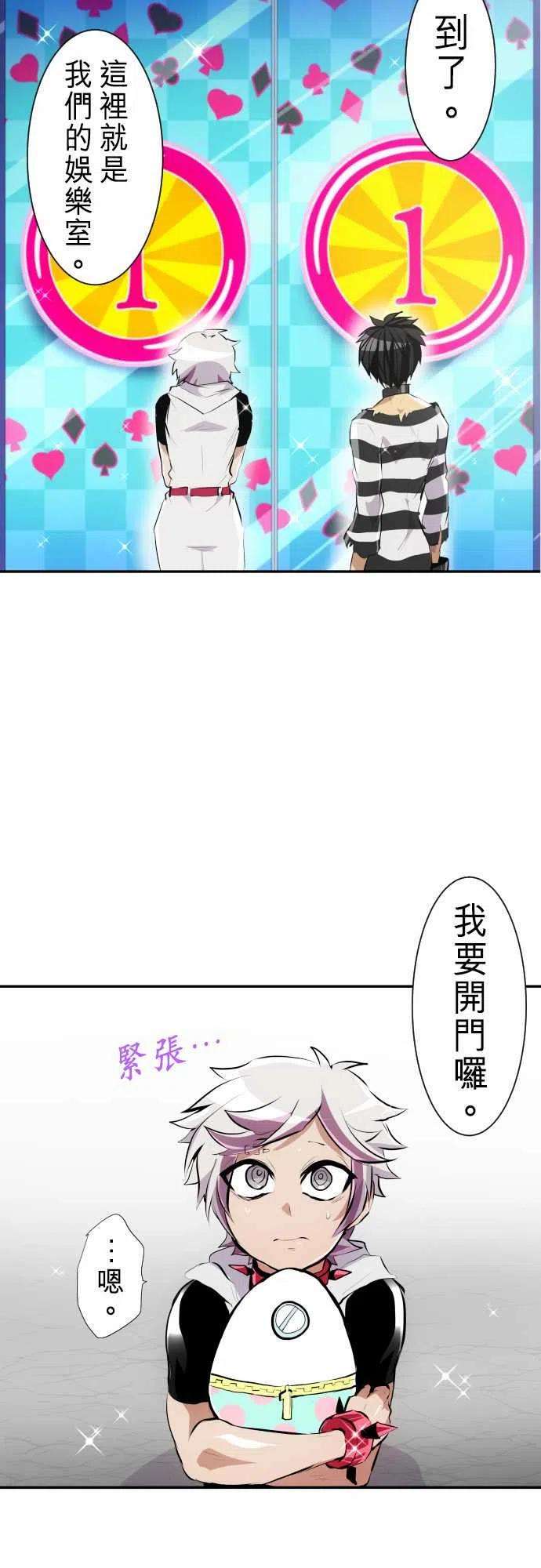 黑白来看守所238话 吵闹不休也请多指教