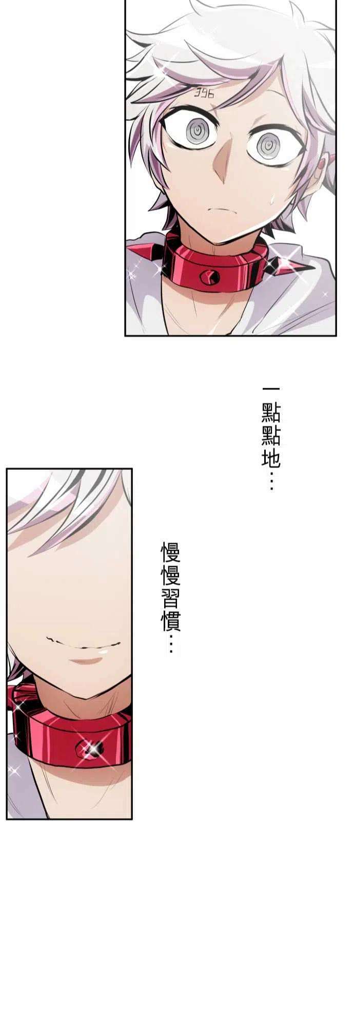 黑白来看守所238话 吵闹不休也请多指教