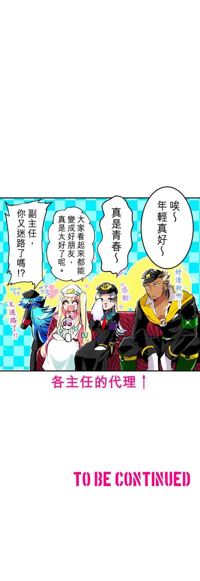 黑白来看守所238话 吵闹不休也请多指教