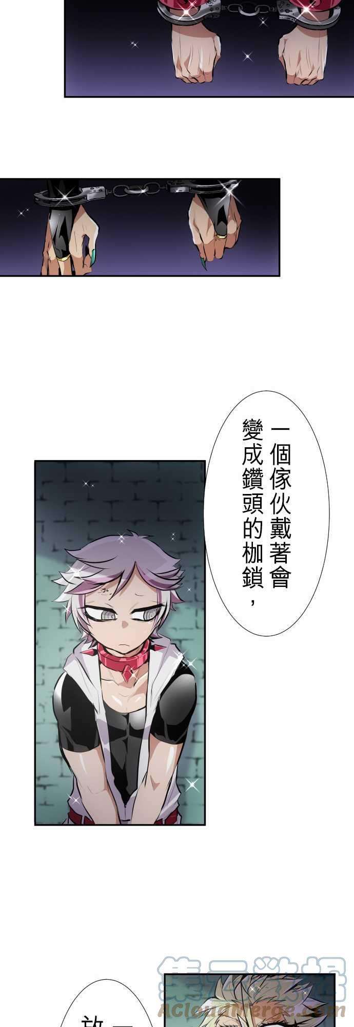 黑白来看守所239话 来这里之前的骚动