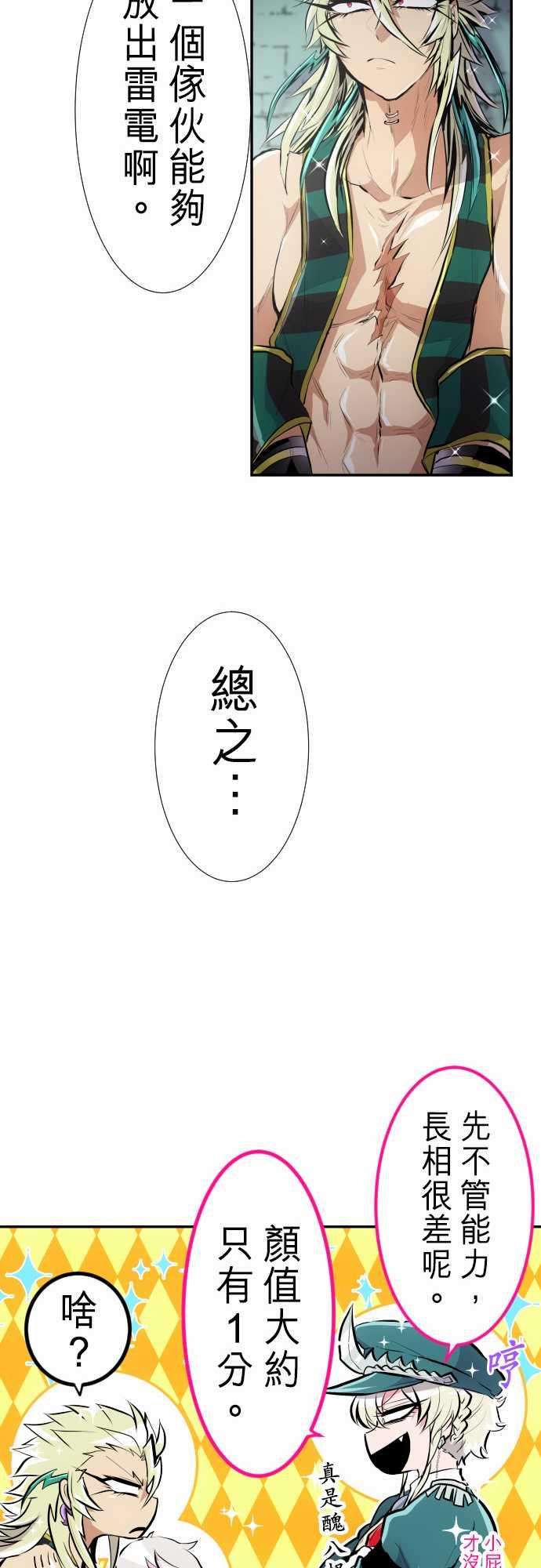 黑白来看守所239话 来这里之前的骚动