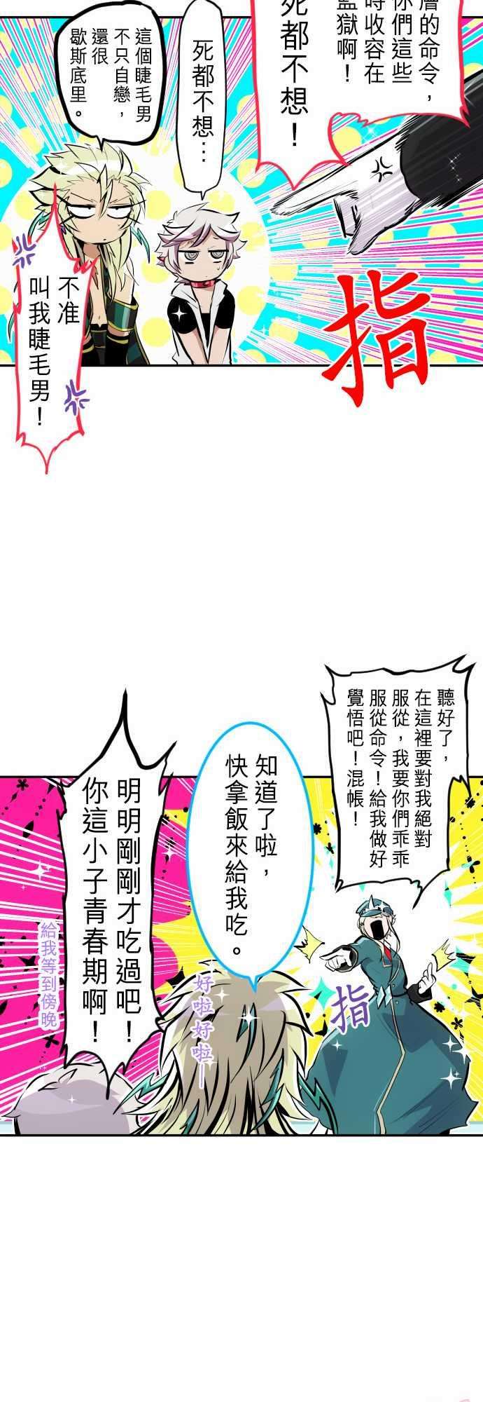 黑白来看守所239话 来这里之前的骚动