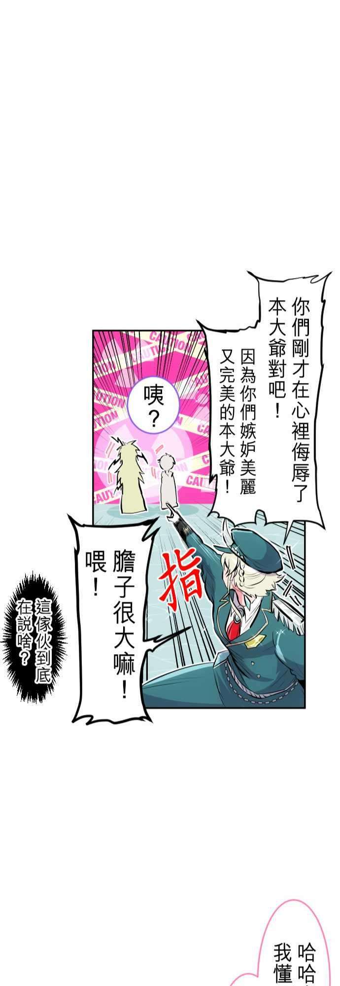 黑白来看守所239话 来这里之前的骚动