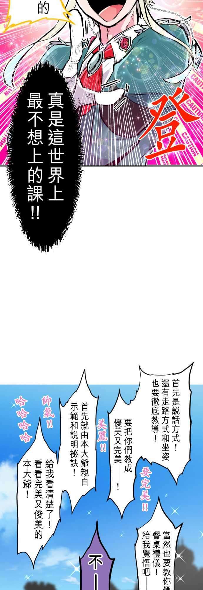 黑白来看守所239话 来这里之前的骚动