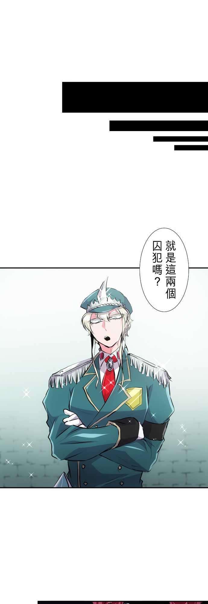 黑白来看守所239话 来这里之前的骚动
