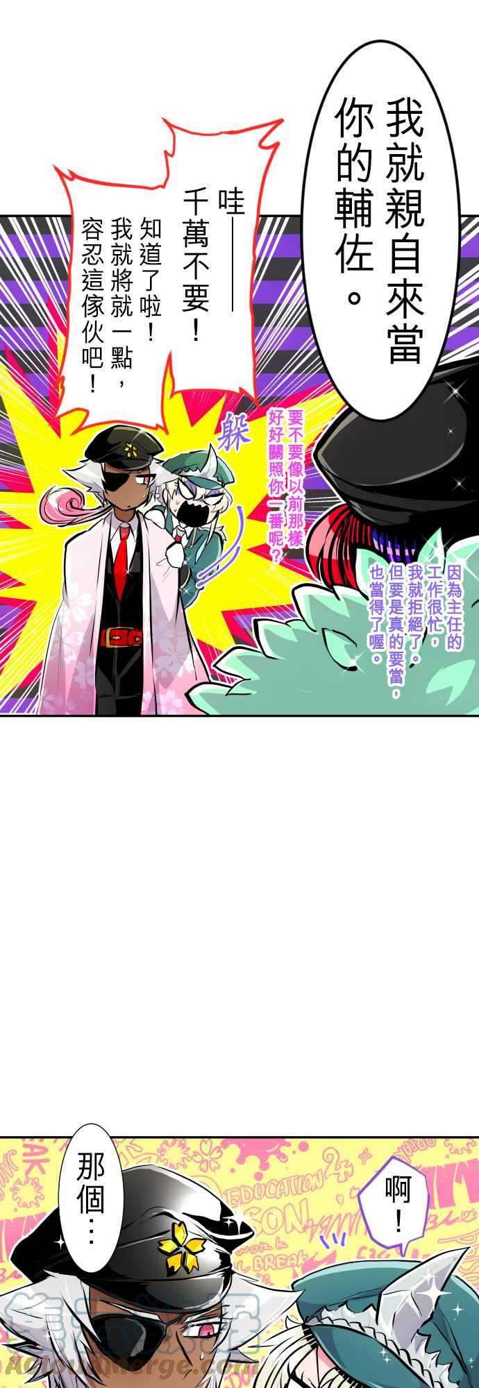 黑白来看守所240话 目前的骚动