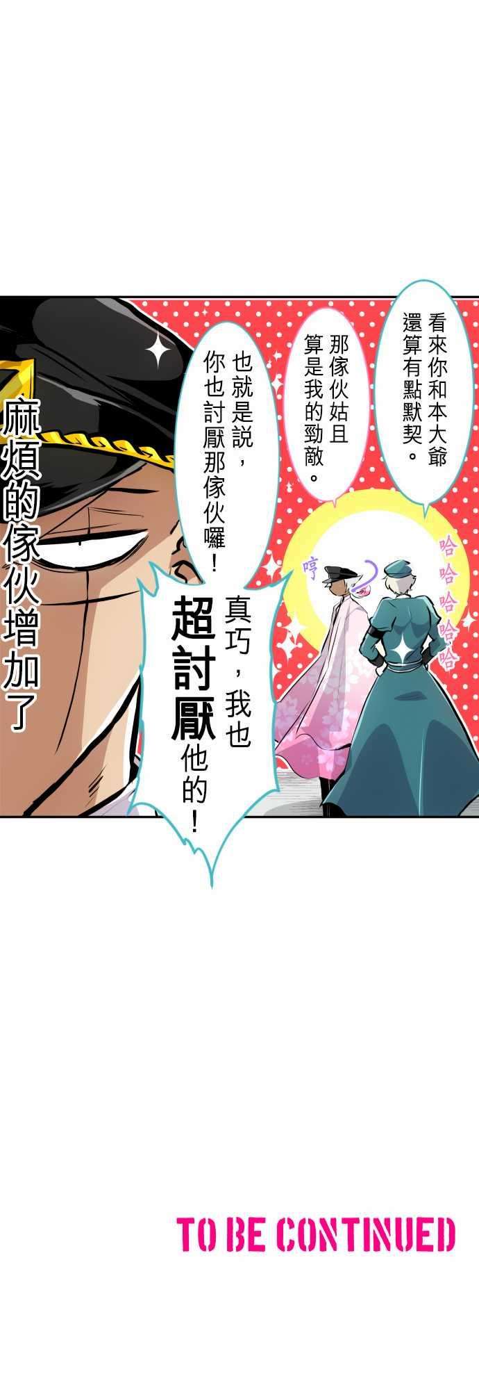 黑白来看守所240话 目前的骚动