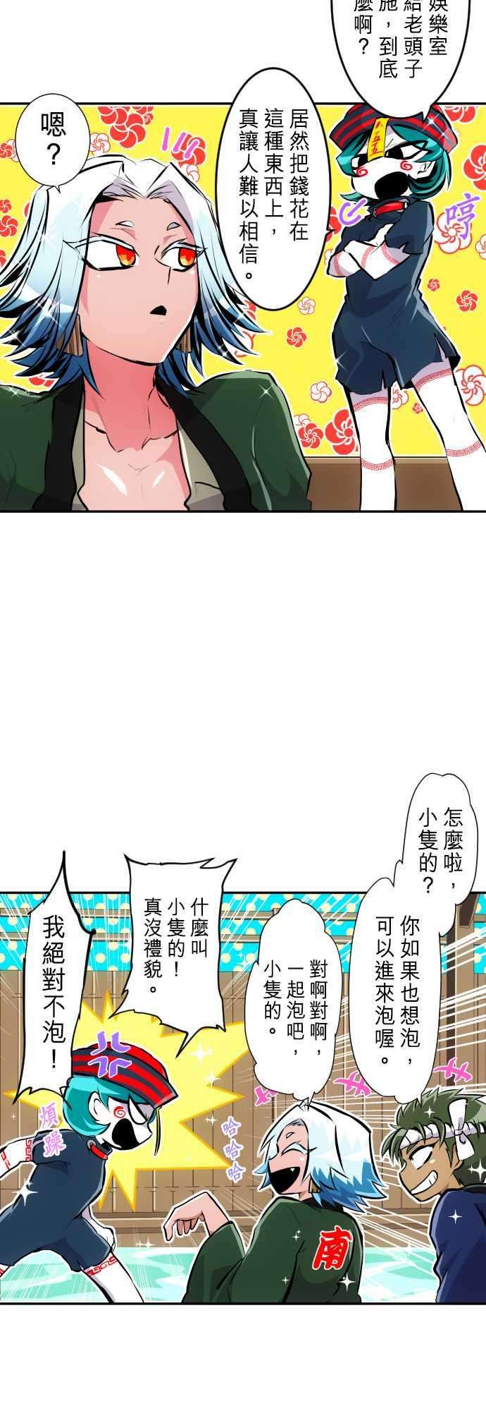 黑白来看守所240话 目前的骚动