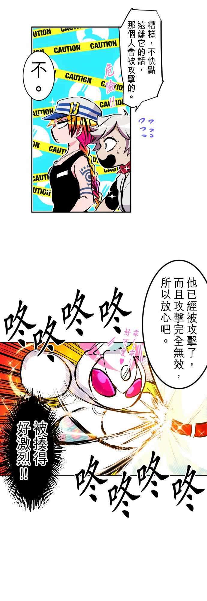 黑白来看守所241话 内外悠哉日