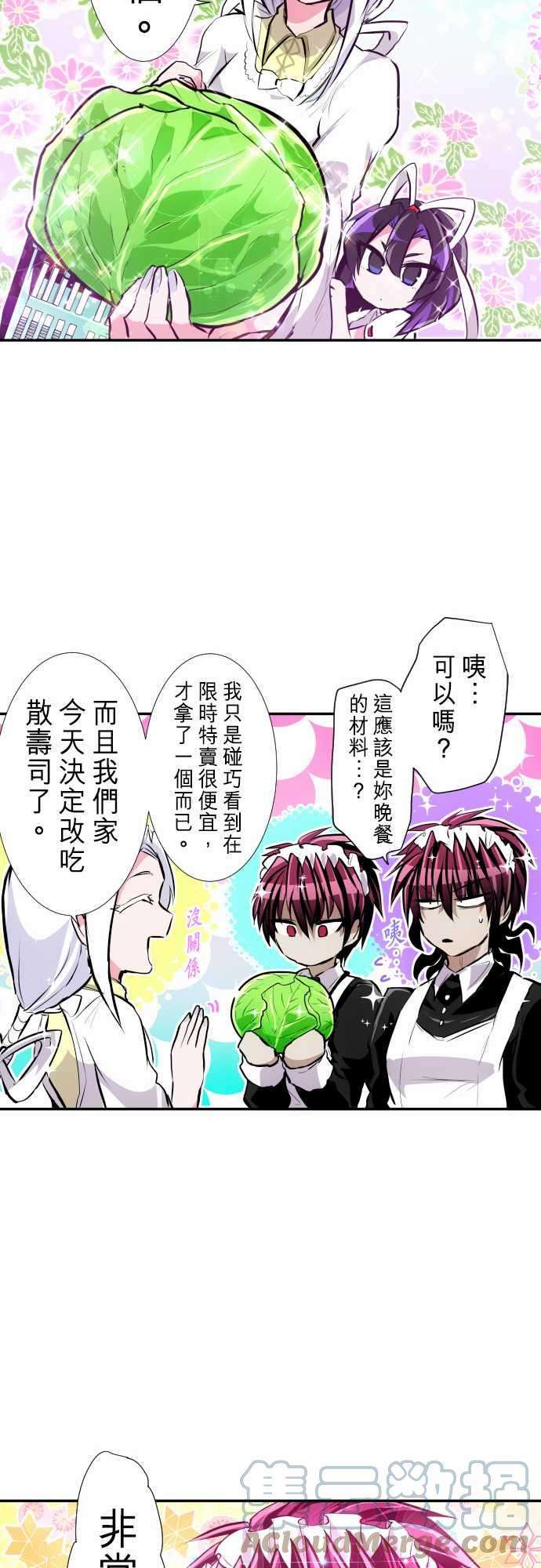 黑白来看守所241话 内外悠哉日