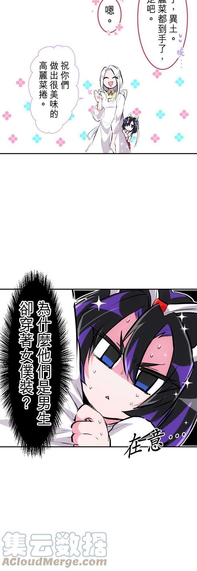 黑白来看守所241话 内外悠哉日