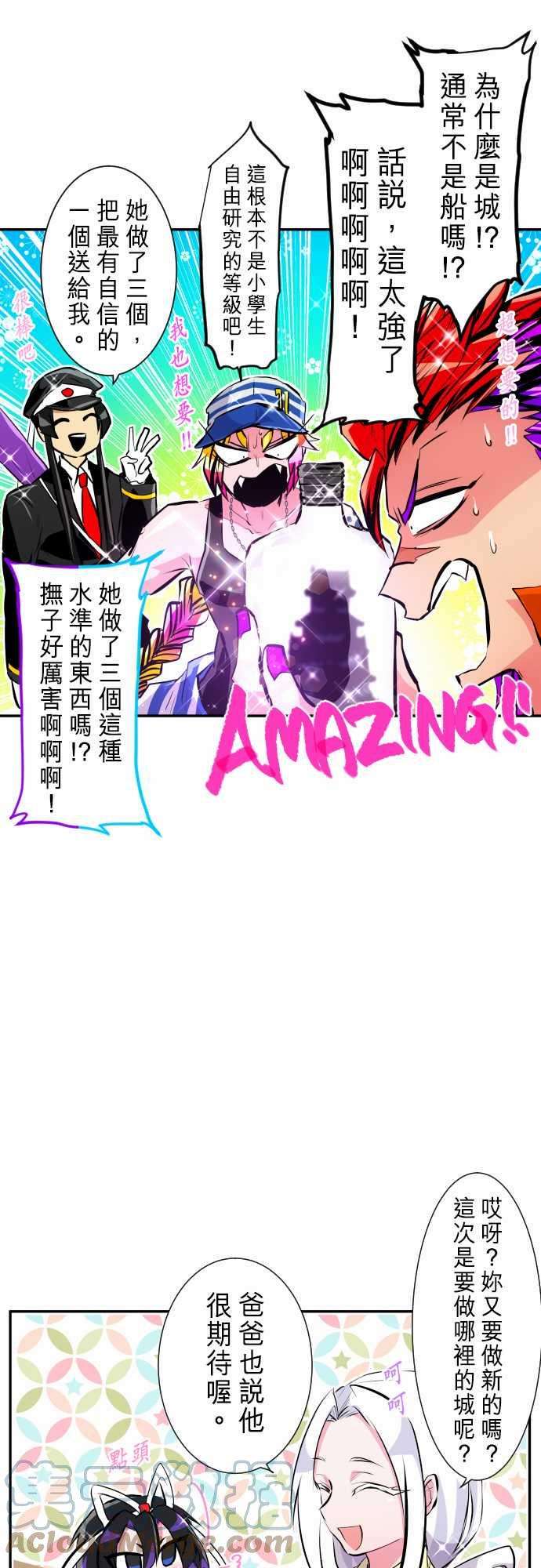 黑白来看守所241话 内外悠哉日