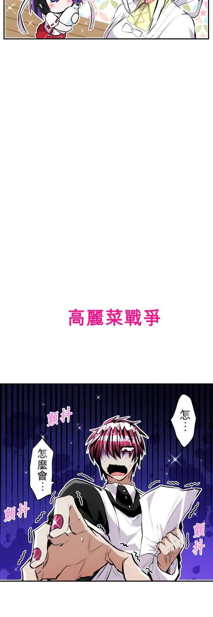黑白来看守所241话 内外悠哉日