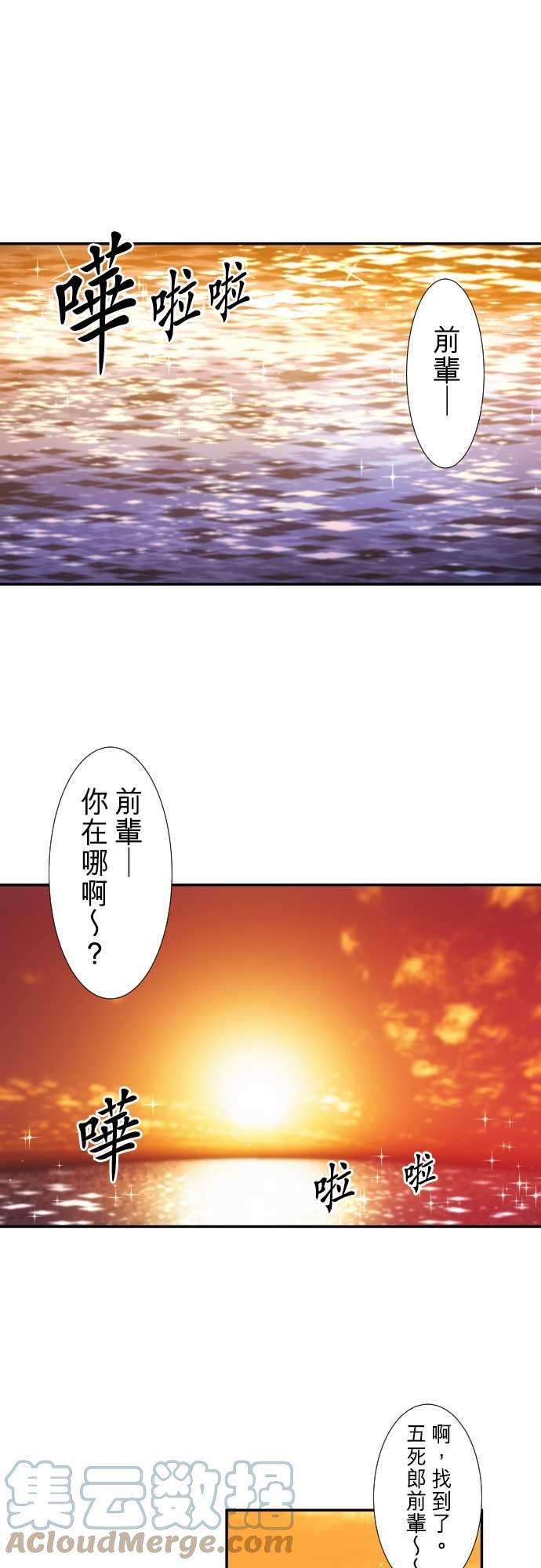 黑白来看守所242话 创伤