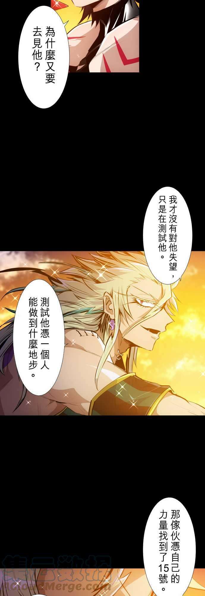 黑白来看守所242话 创伤