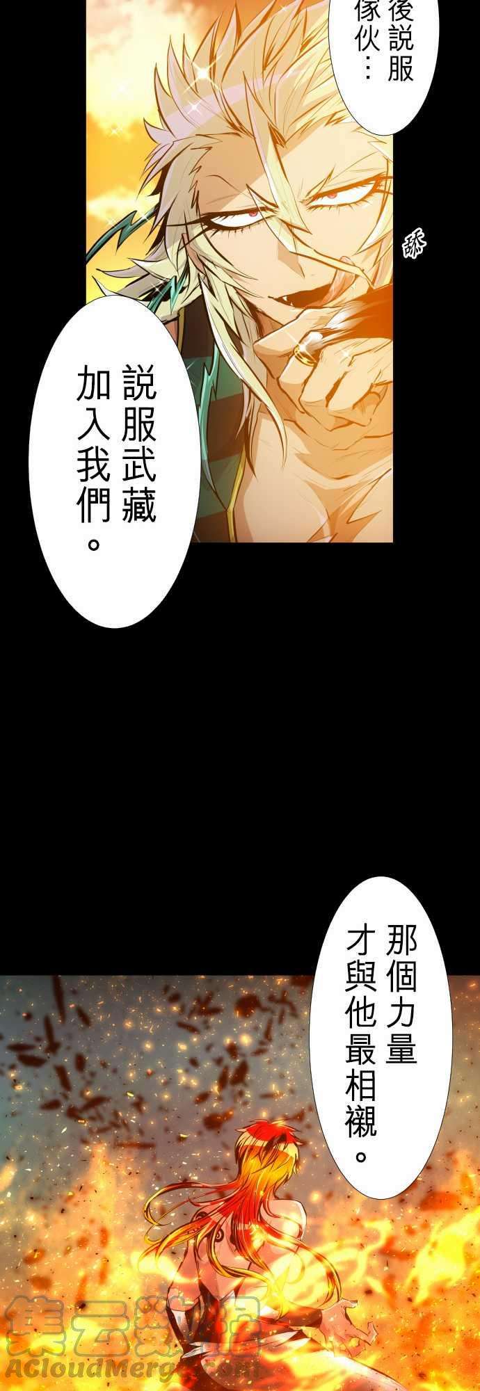 黑白来看守所242话 创伤