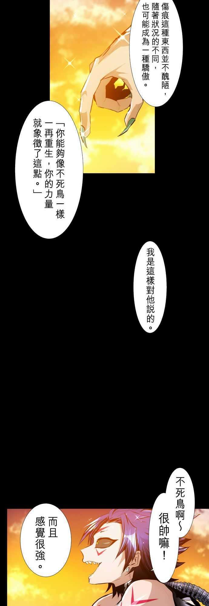 黑白来看守所242话 创伤