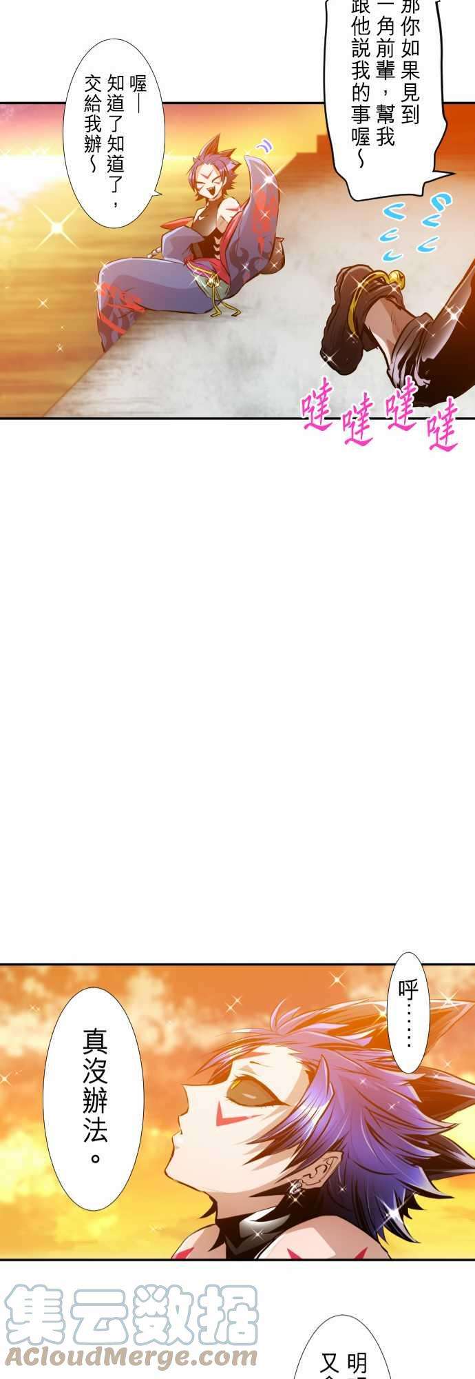 黑白来看守所242话 创伤