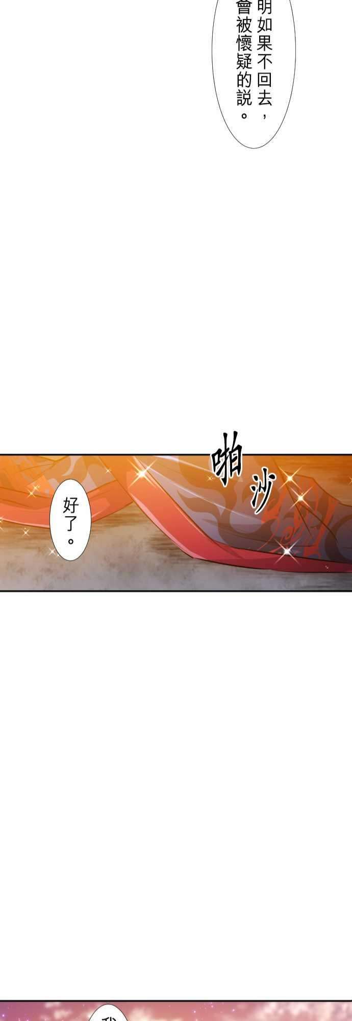 黑白来看守所242话 创伤