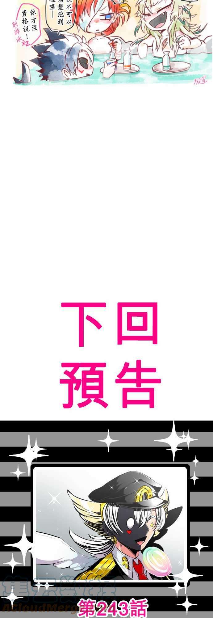 黑白来看守所242话 创伤