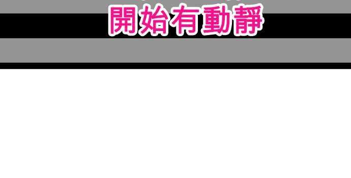 黑白来看守所242话 创伤
